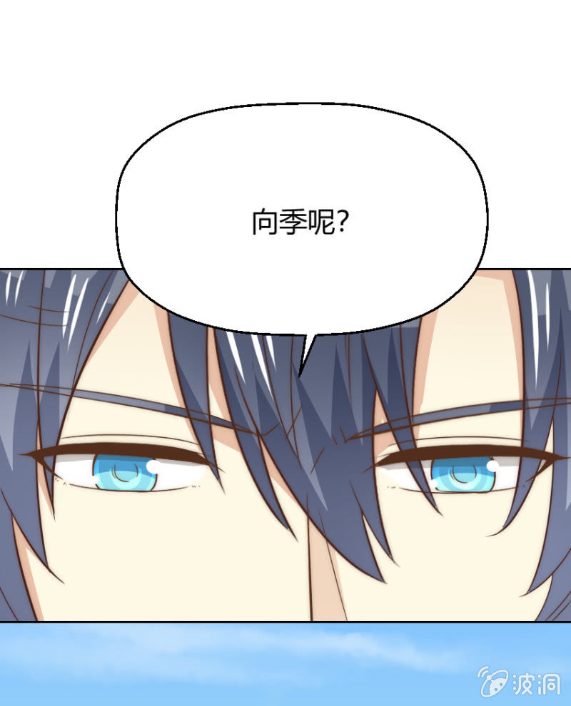 第二季48话 你答应，和我在一起(1/2)-第87话