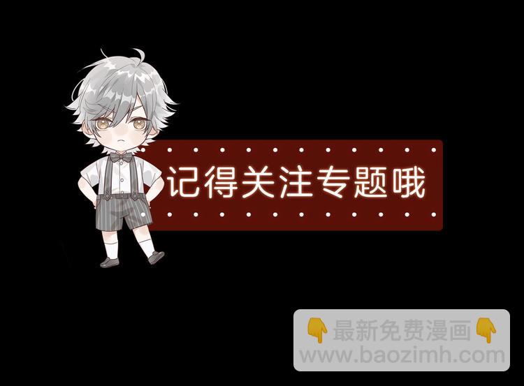预热  10月7日即将上线！-第1话