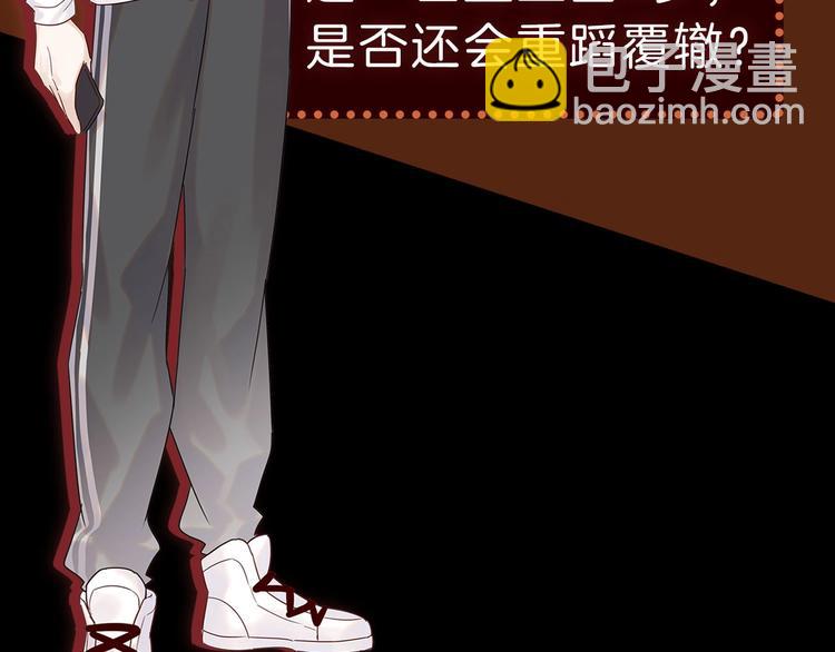 预热  10月7日即将上线！-第1话