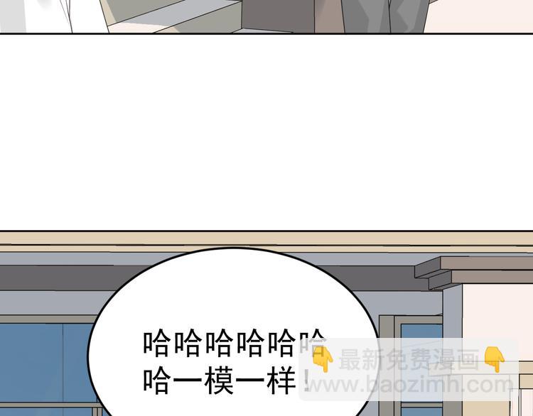 第10话 被标记&ldquo;后遗症&rdquo;(1/4)-第11话