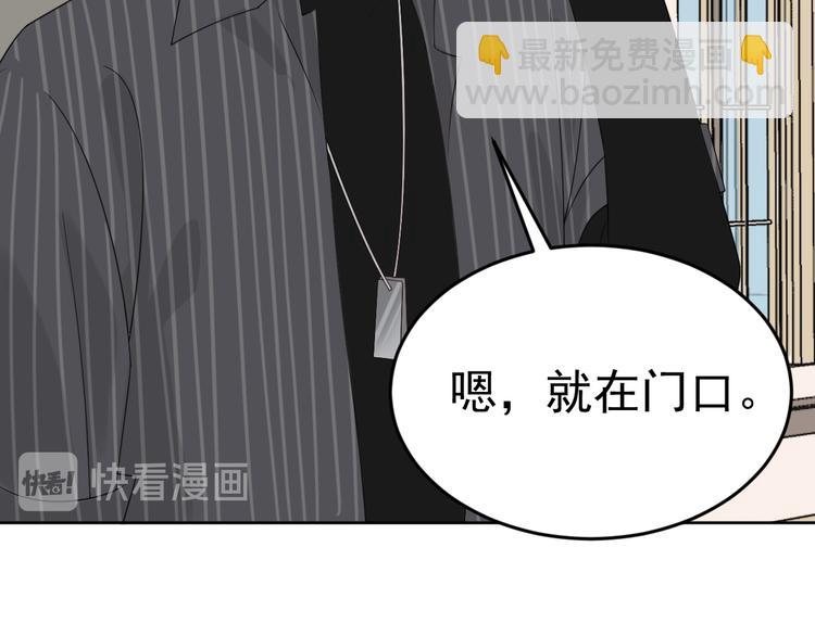 第10话 被标记&ldquo;后遗症&rdquo;(1/4)-第11话