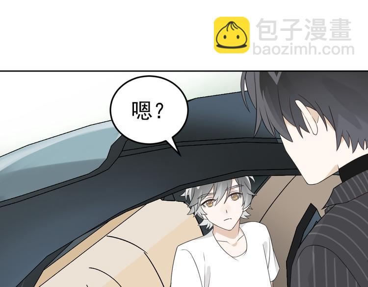 第10话 被标记&ldquo;后遗症&rdquo;(1/4)-第11话