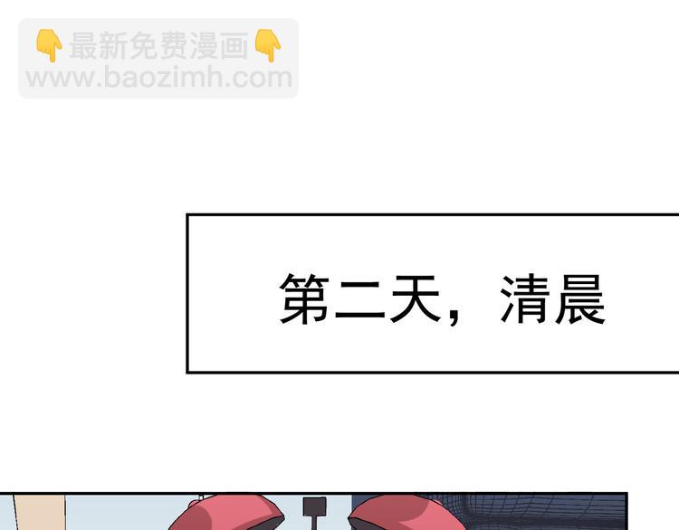 第12话 渣男嫌疑人是你？！(1/3)-第13话