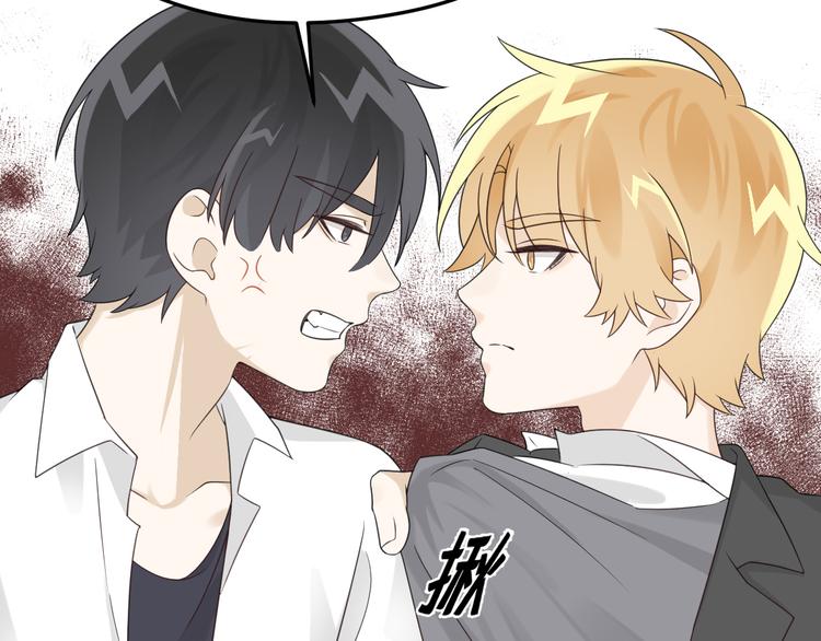 第14话 醋王的撩人技巧(1/3)-第15话