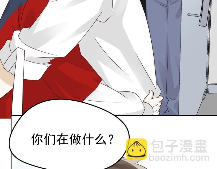 第14话 醋王的撩人技巧(1/3)-第15话