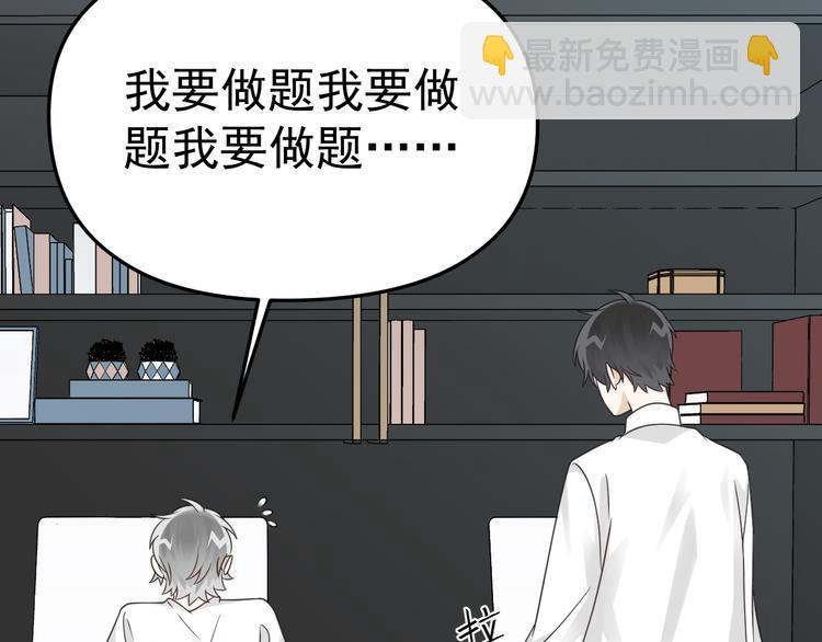 第18话 我想抱你(1/3)-第19话