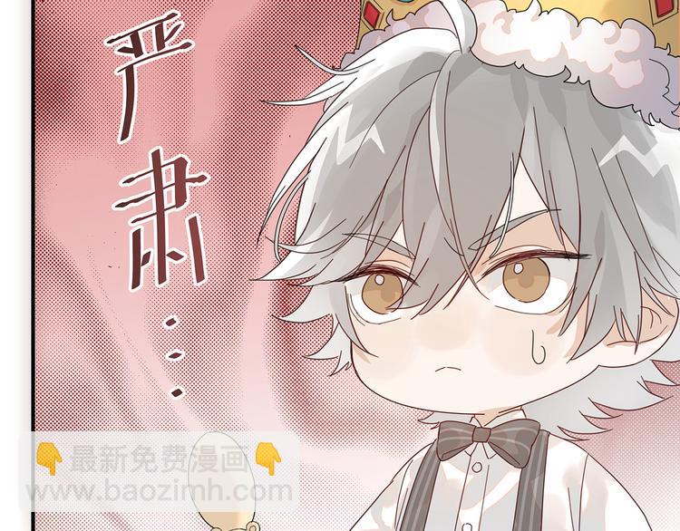 第1-2话 我的身体看够了吗(1/6)-第3话