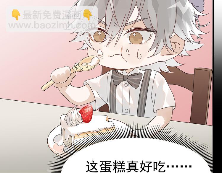 第1-2话 我的身体看够了吗(1/6)-第3话