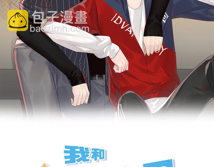 第1-2话 我的身体看够了吗(1/6)-第3话