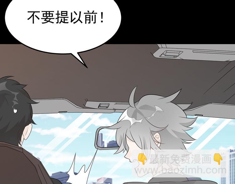 第1-2话 我的身体看够了吗(1/6)-第3话