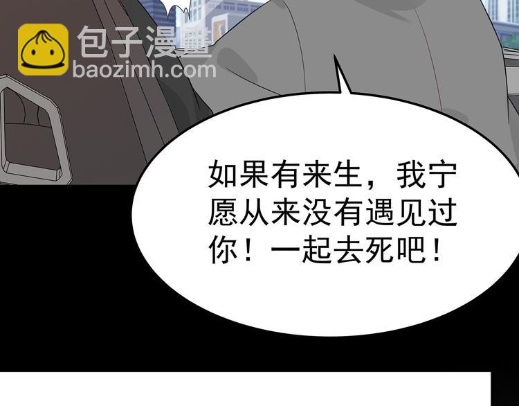 第1-2话 我的身体看够了吗(1/6)-第3话