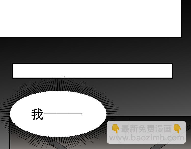 第1-2话 我的身体看够了吗(1/6)-第3话