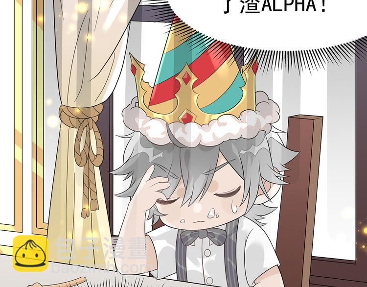 第1-2话 我的身体看够了吗(1/6)-第3话