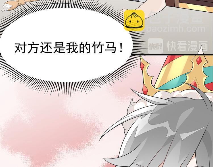第1-2话 我的身体看够了吗(1/6)-第3话