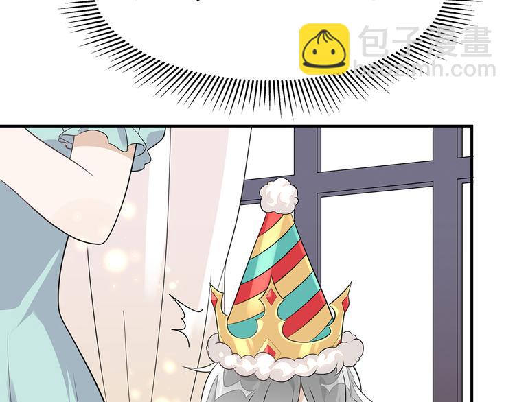 第1-2话 我的身体看够了吗(1/6)-第3话