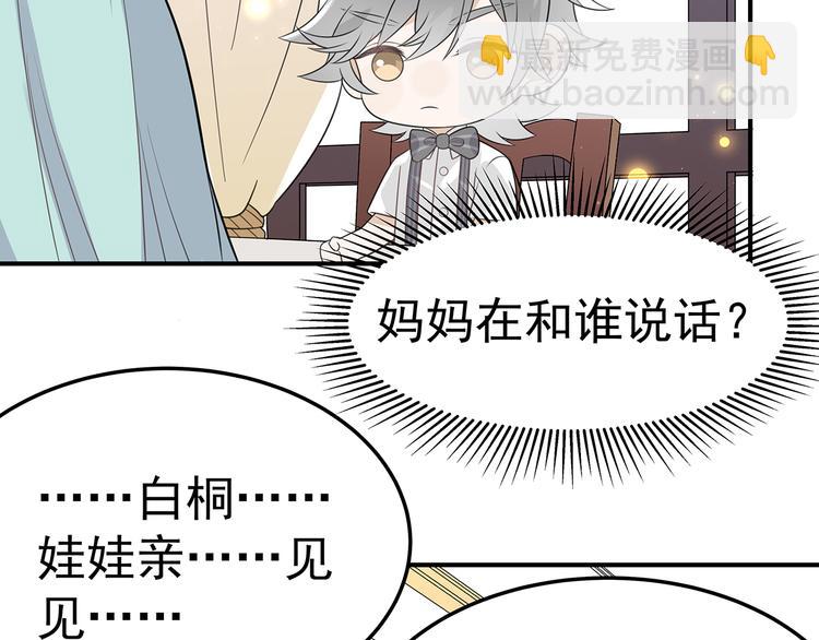 第1-2话 我的身体看够了吗(1/6)-第3话