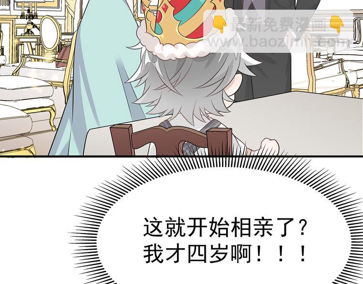 第1-2话 我的身体看够了吗(1/6)-第3话
