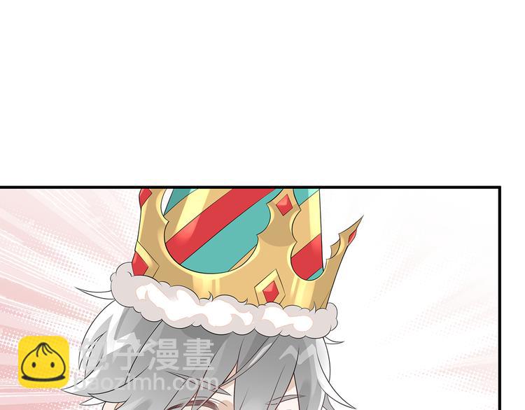第1-2话 我的身体看够了吗(1/6)-第3话