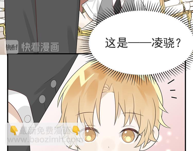 第1-2话 我的身体看够了吗(1/6)-第3话