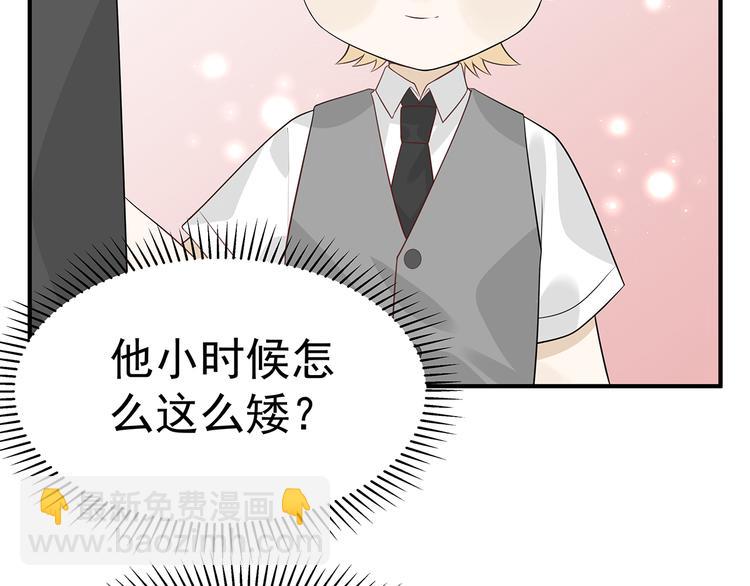 第1-2话 我的身体看够了吗(1/6)-第3话