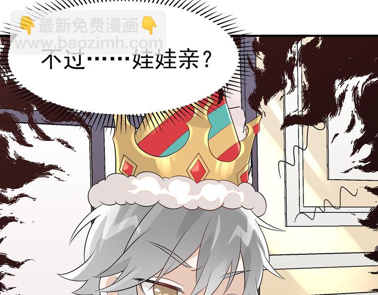 第1-2话 我的身体看够了吗(1/6)-第3话
