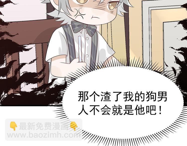 第1-2话 我的身体看够了吗(1/6)-第3话