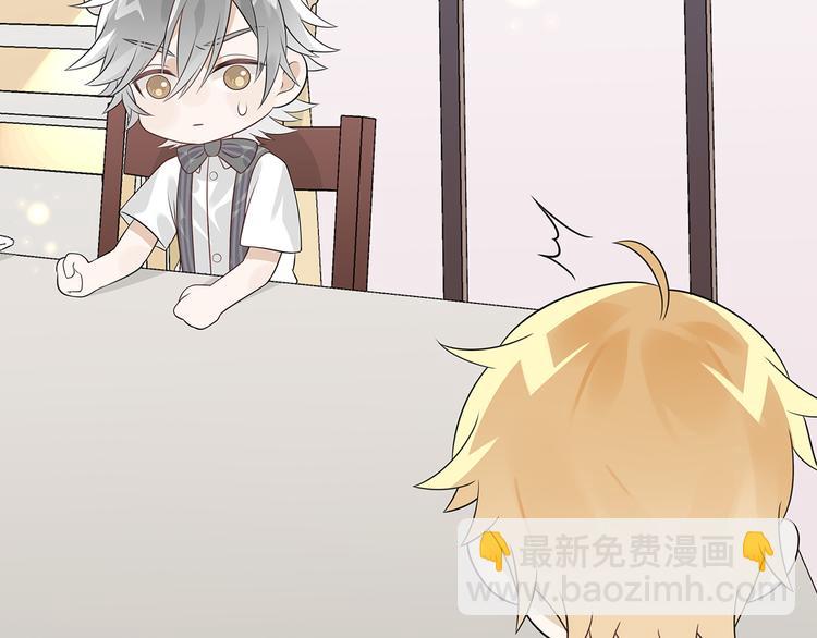 第1-2话 我的身体看够了吗(1/6)-第3话