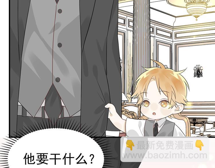 第1-2话 我的身体看够了吗(1/6)-第3话