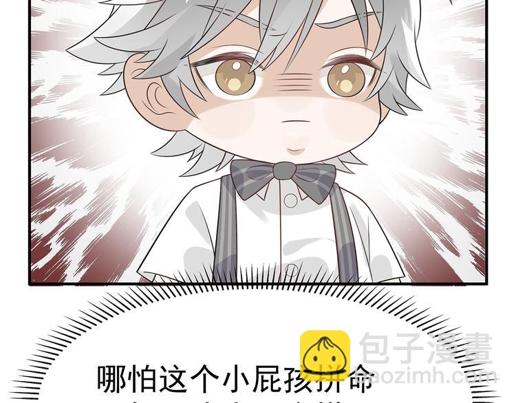 第1-2话 我的身体看够了吗(1/6)-第3话