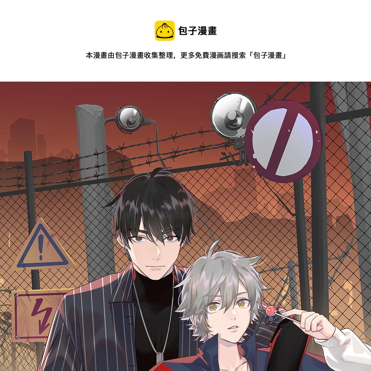 第20话 身娇体软易推倒(1/3)-第21话