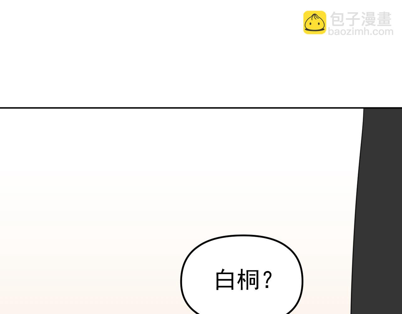 第20话 身娇体软易推倒(1/3)-第21话