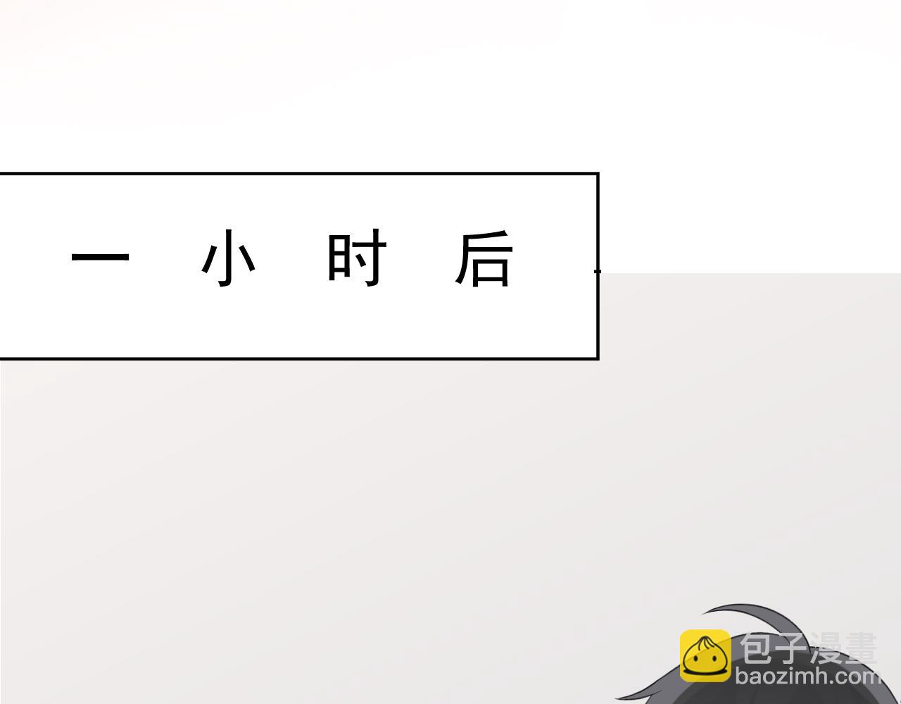 第20话 身娇体软易推倒(1/3)-第21话