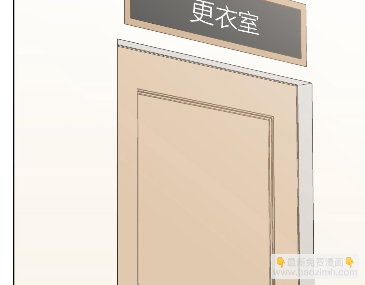 第20话 身娇体软易推倒(1/3)-第21话