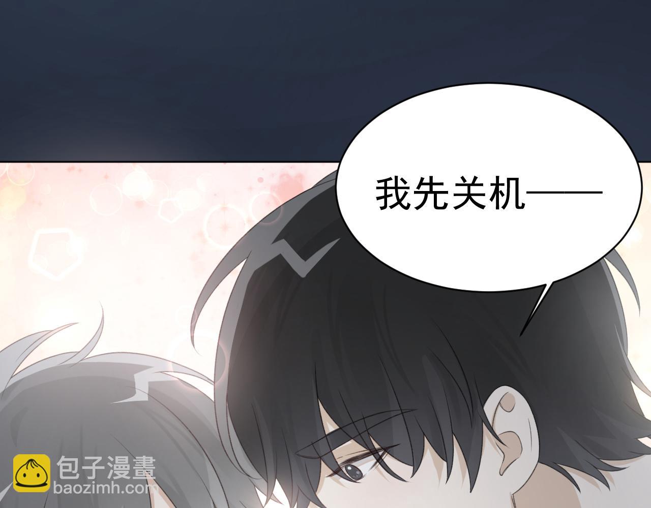 第29话 你可是正牌男友(1/2)-第31话