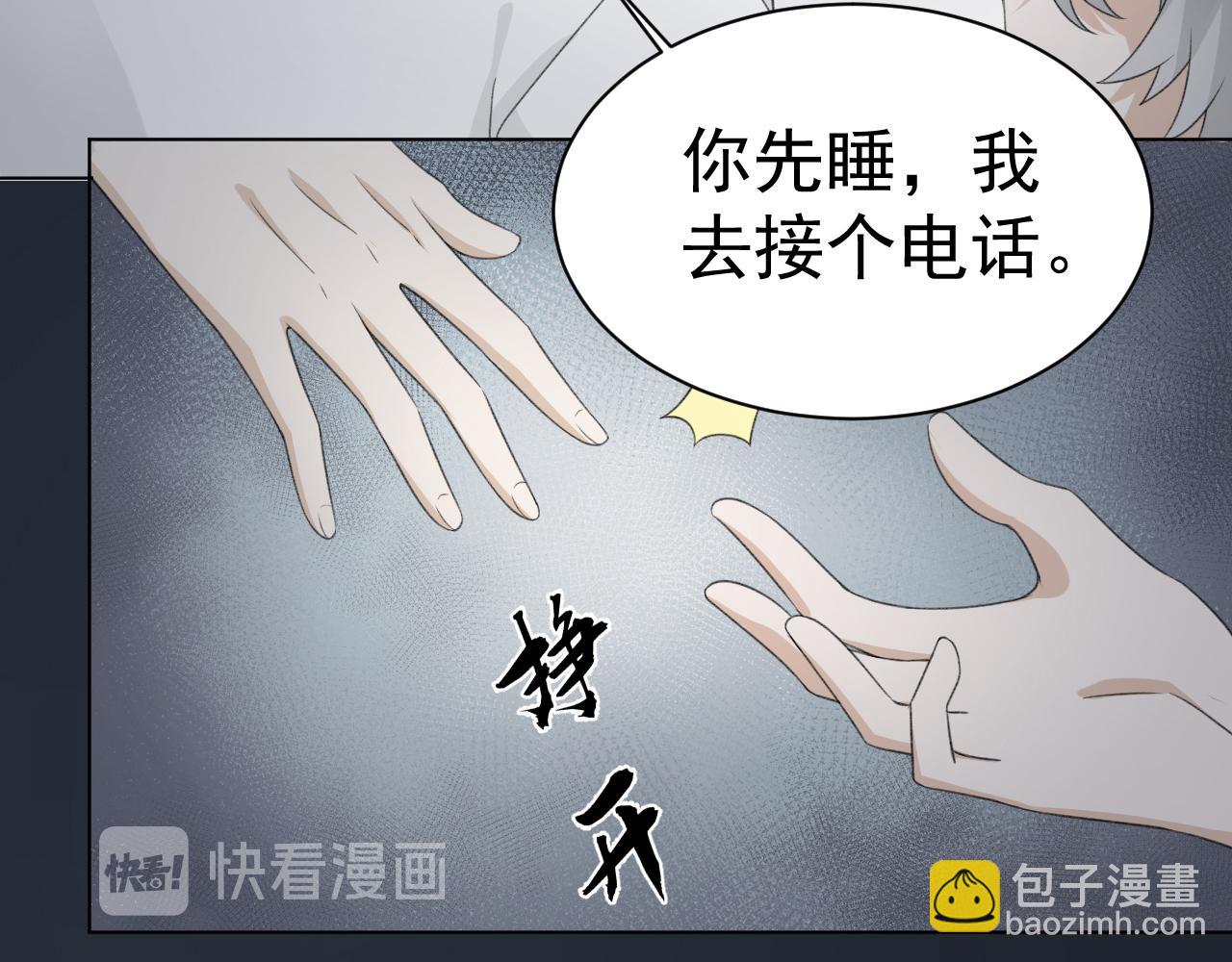 第29话 你可是正牌男友(1/2)-第31话