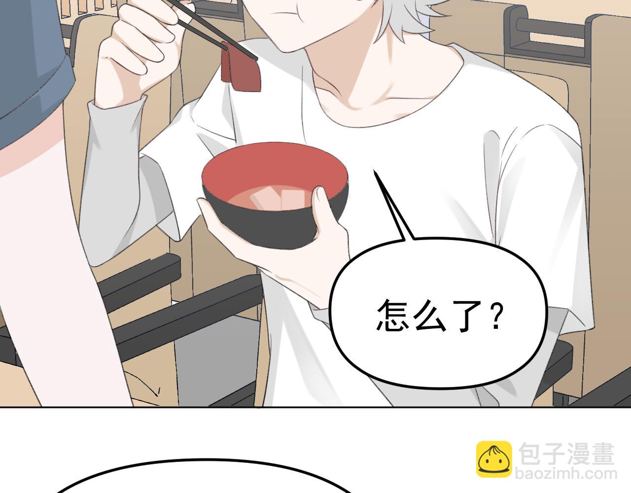 第29话 你可是正牌男友(1/2)-第31话