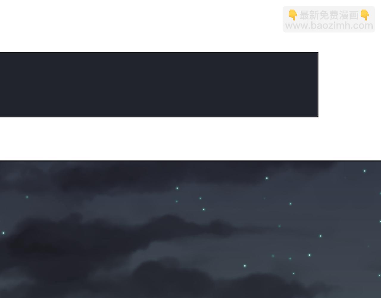 第29话 你可是正牌男友(1/2)-第31话