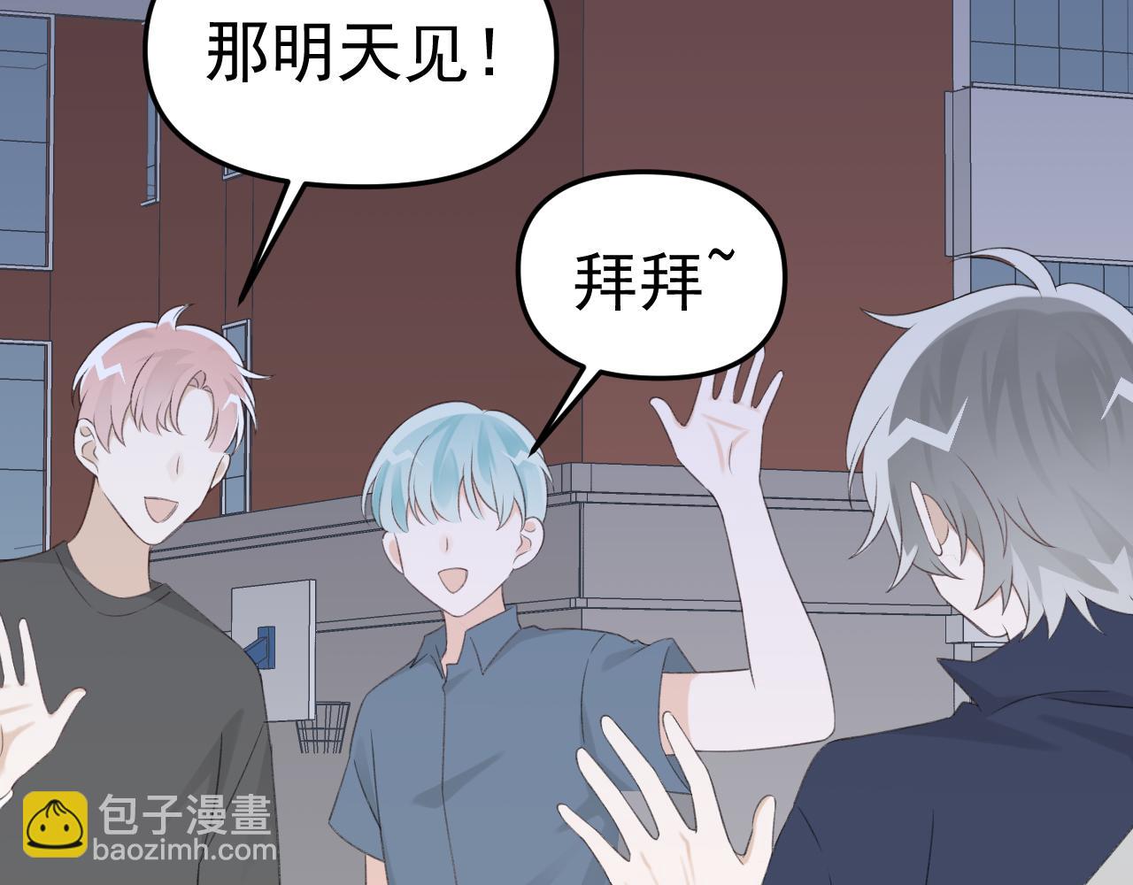 第29话 你可是正牌男友(1/2)-第31话