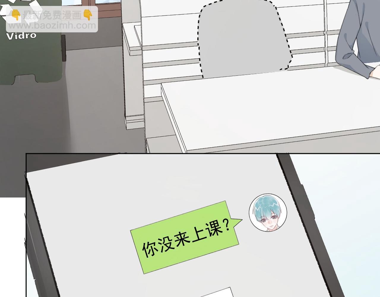 第29话 你可是正牌男友(1/2)-第31话