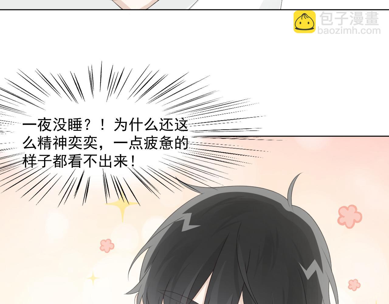 第31话 哭成小花猫了~(1/2)-第33话