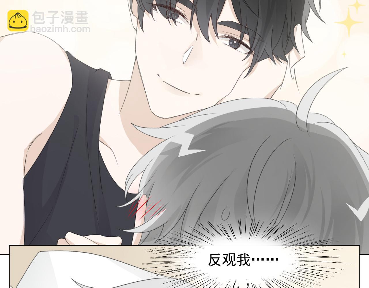 第31话 哭成小花猫了~(1/2)-第33话