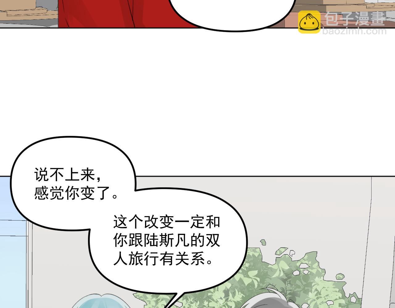 第31话 哭成小花猫了~(1/2)-第33话