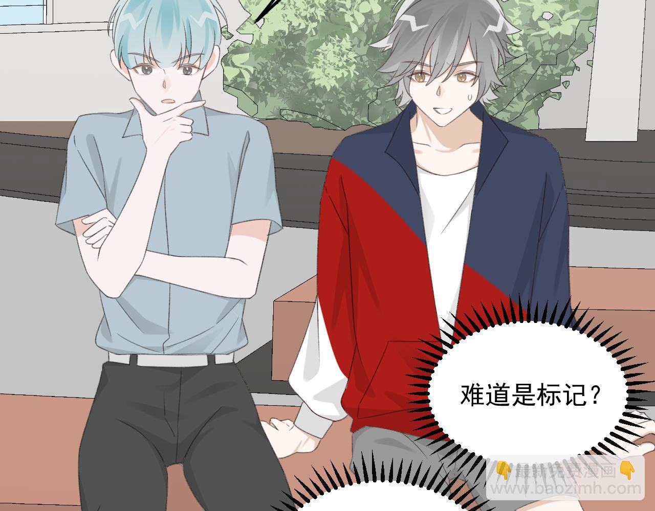 第31话 哭成小花猫了~(1/2)-第33话