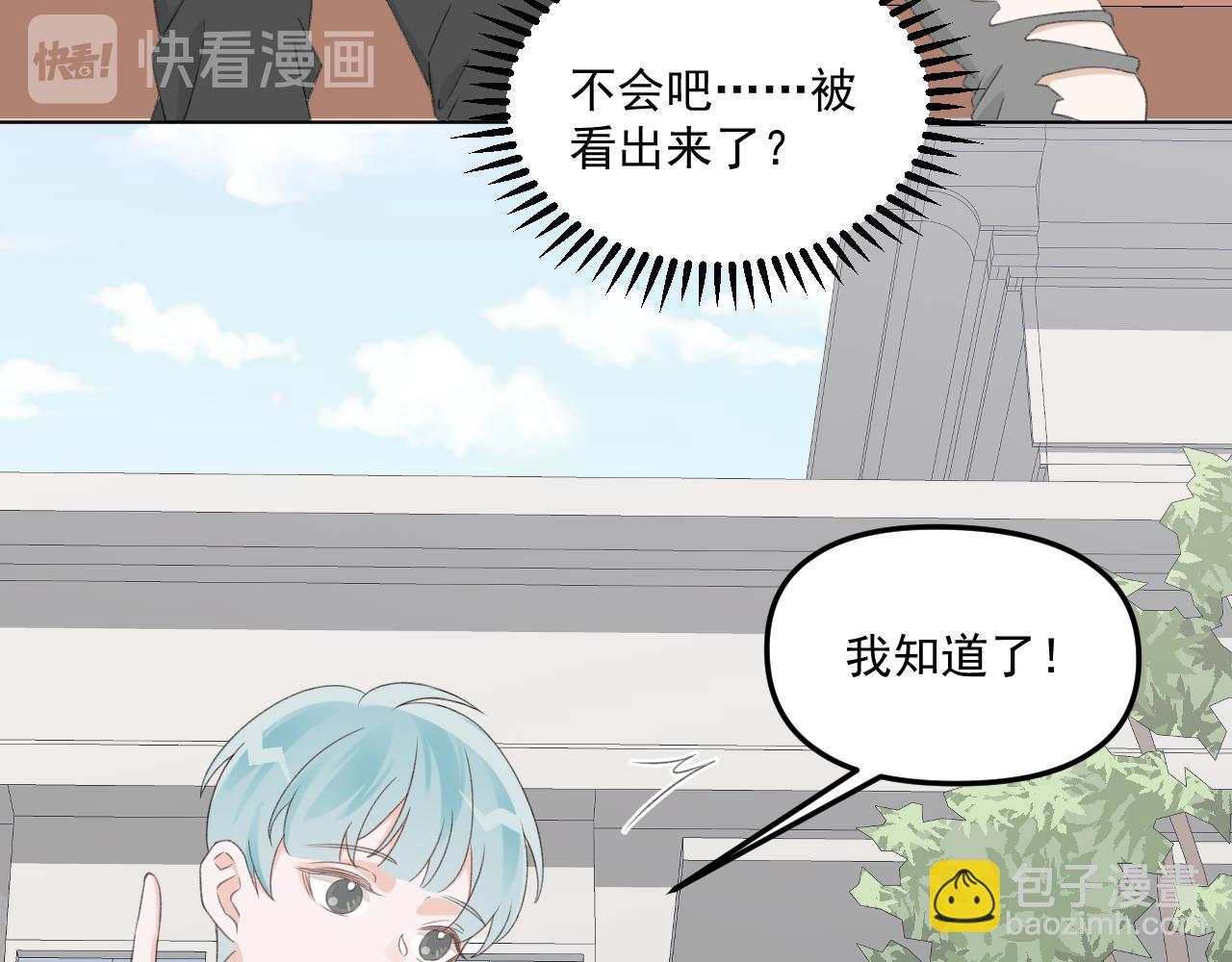 第31话 哭成小花猫了~(1/2)-第33话