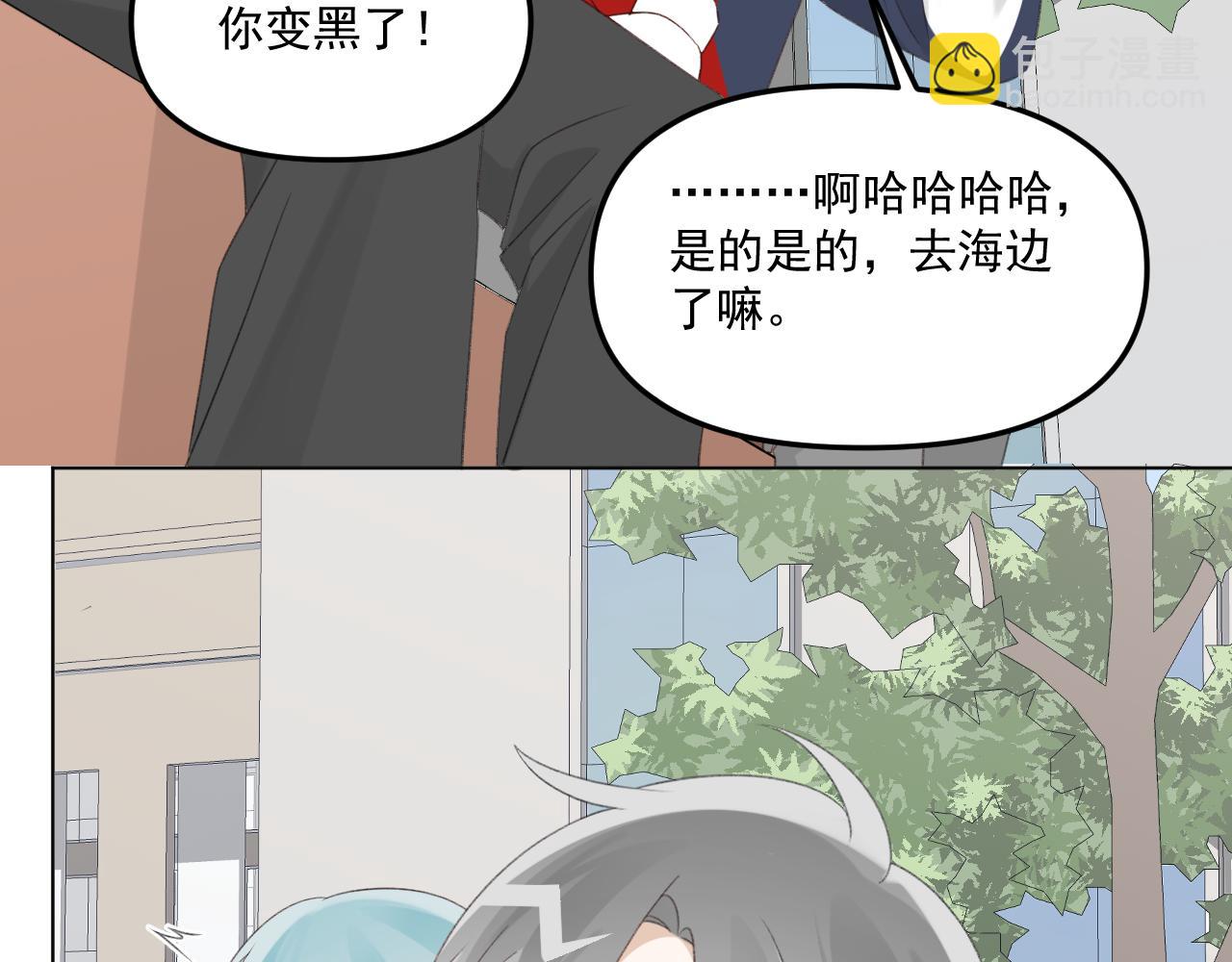 第31话 哭成小花猫了~(1/2)-第33话
