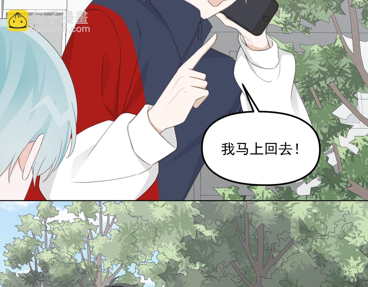 第31话 哭成小花猫了~(1/2)-第33话