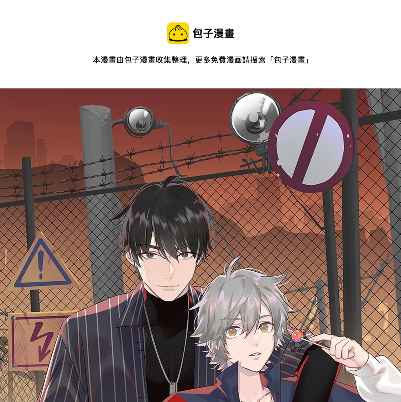第33话 我们分手吧(1/3)-第35话