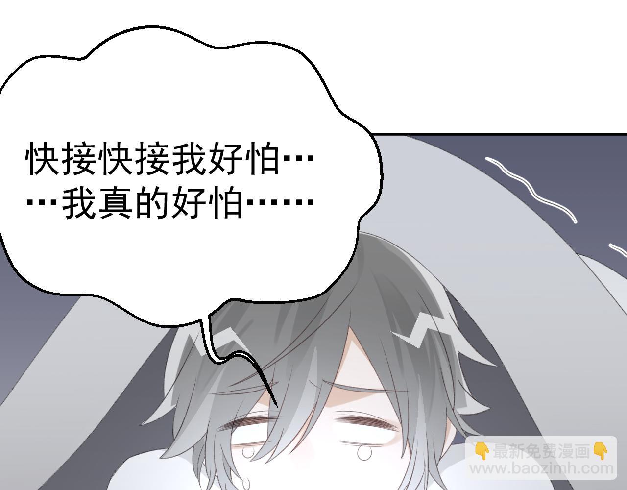 第33话 我们分手吧(1/3)-第35话