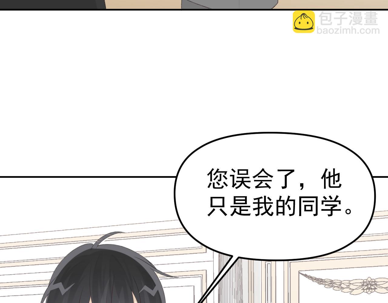 第33话 我们分手吧(1/3)-第35话