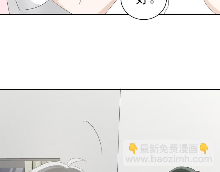 第35话 你的气味格外蛊人(1/3)-第37话